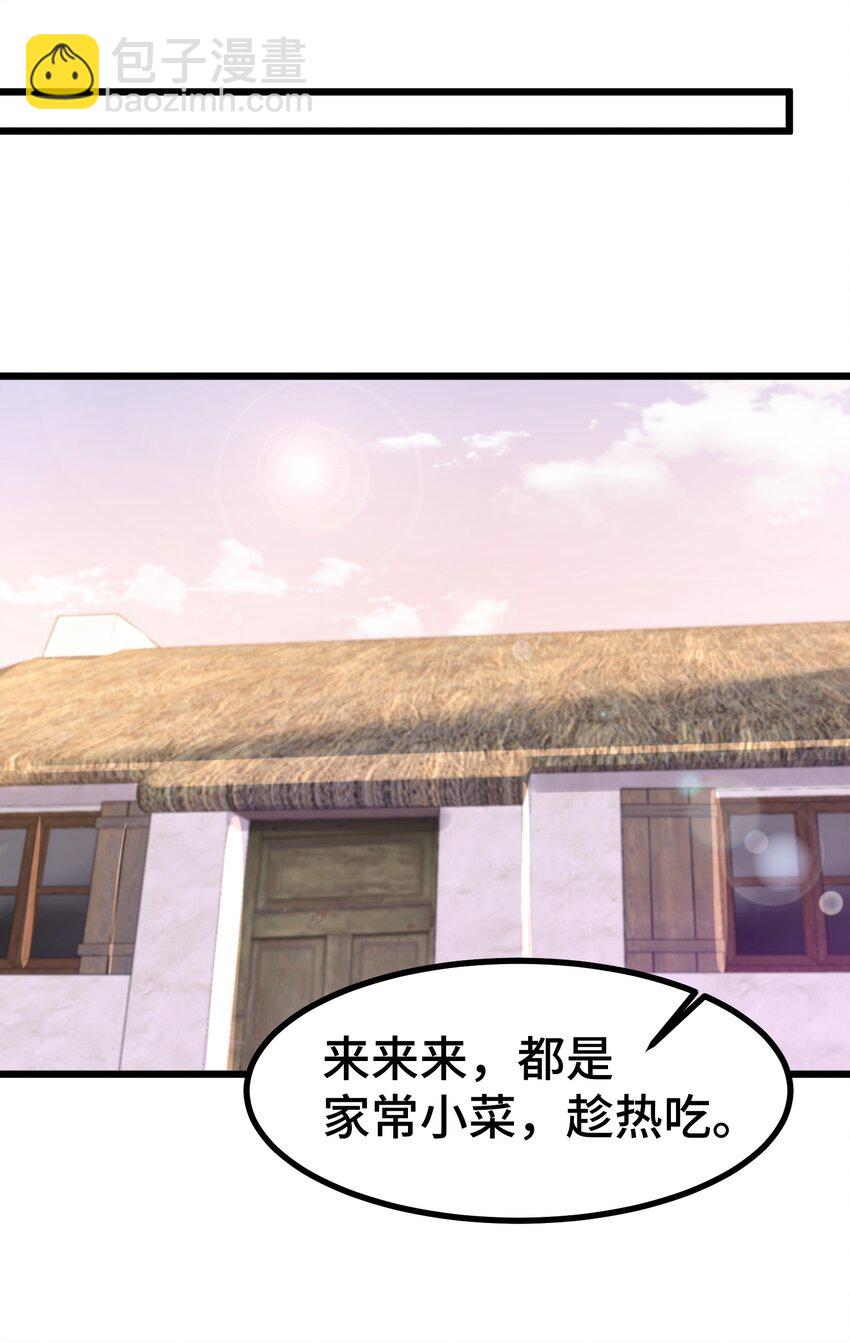 161 丢失&hellip;&hellip;记忆(1/2)-第170话