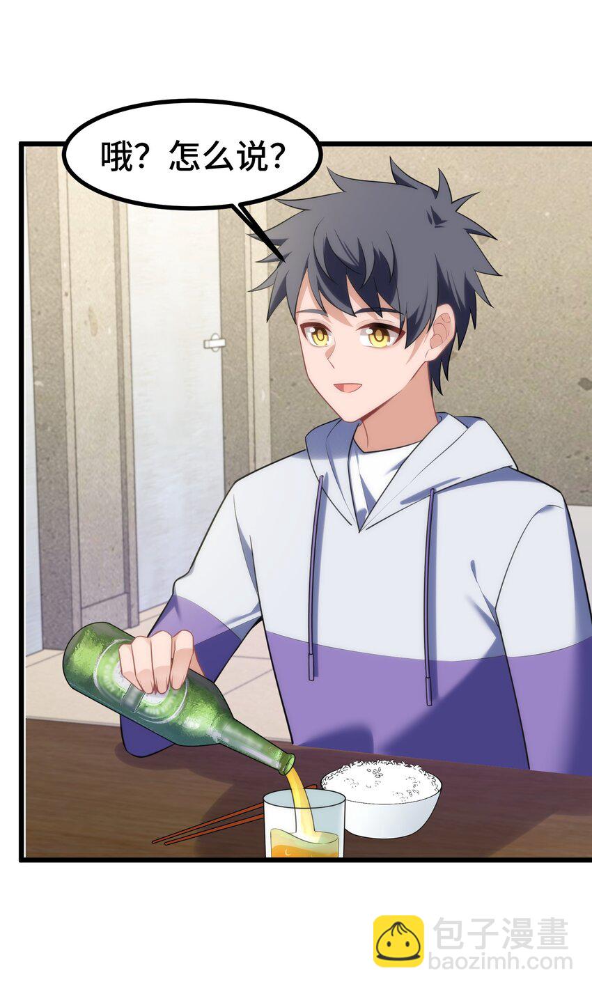 161 丢失&hellip;&hellip;记忆(1/2)-第170话