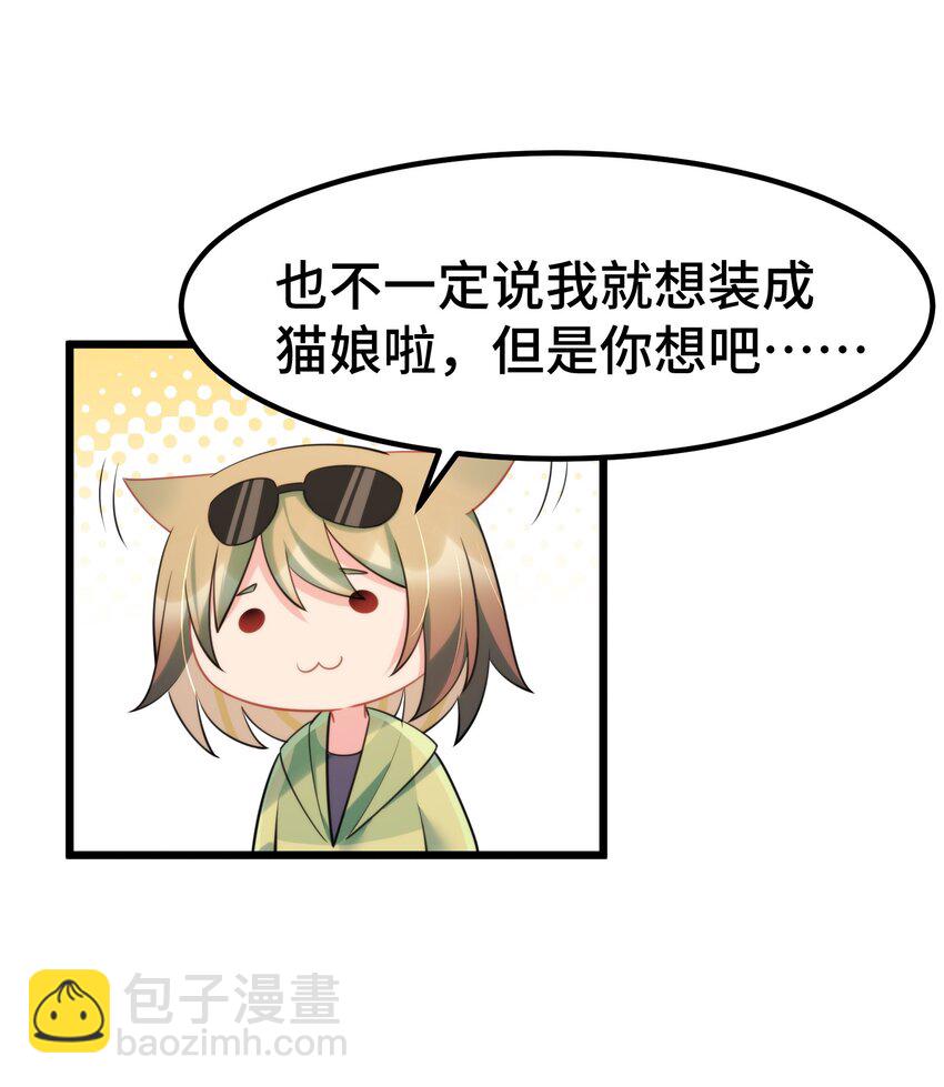 161 丢失&hellip;&hellip;记忆(1/2)-第170话