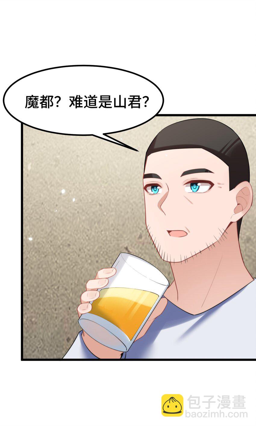 161 丢失&hellip;&hellip;记忆(1/2)-第170话