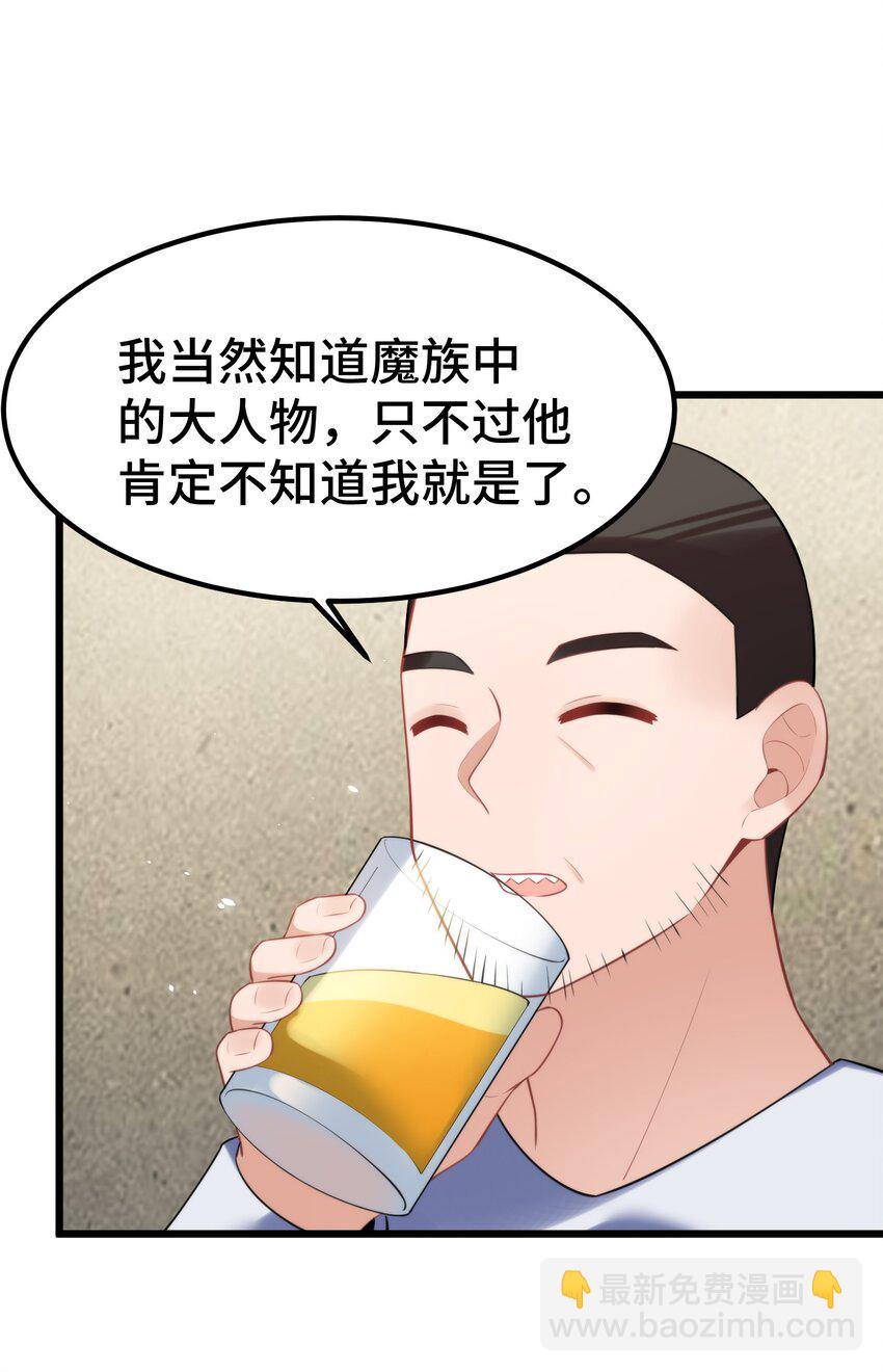 161 丢失&hellip;&hellip;记忆(1/2)-第170话