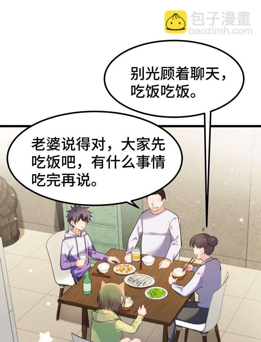 161 丢失&hellip;&hellip;记忆(1/2)-第170话