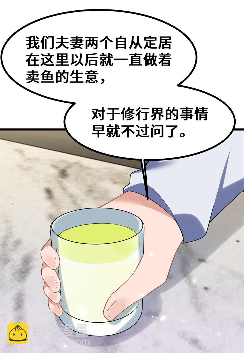 161 丢失&hellip;&hellip;记忆(1/2)-第170话