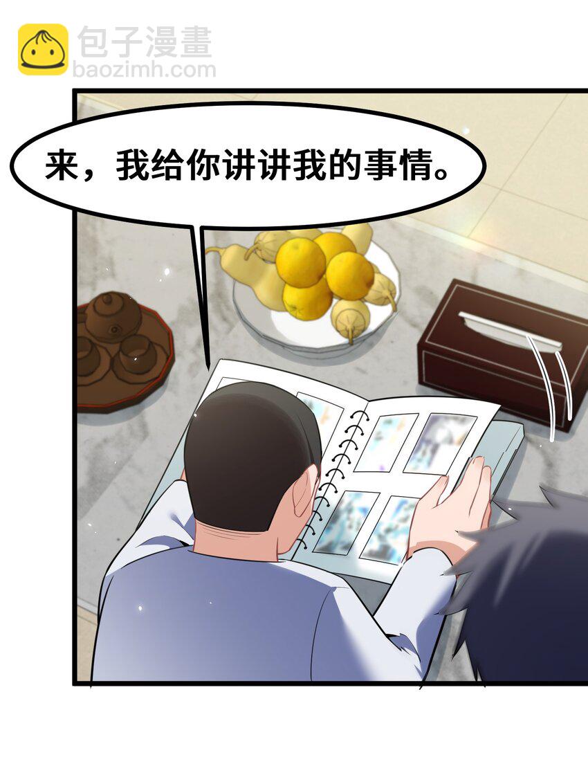 161 丢失&hellip;&hellip;记忆(1/2)-第170话