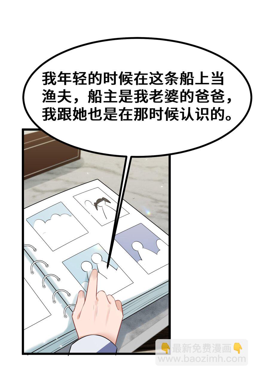 161 丢失&hellip;&hellip;记忆(1/2)-第170话