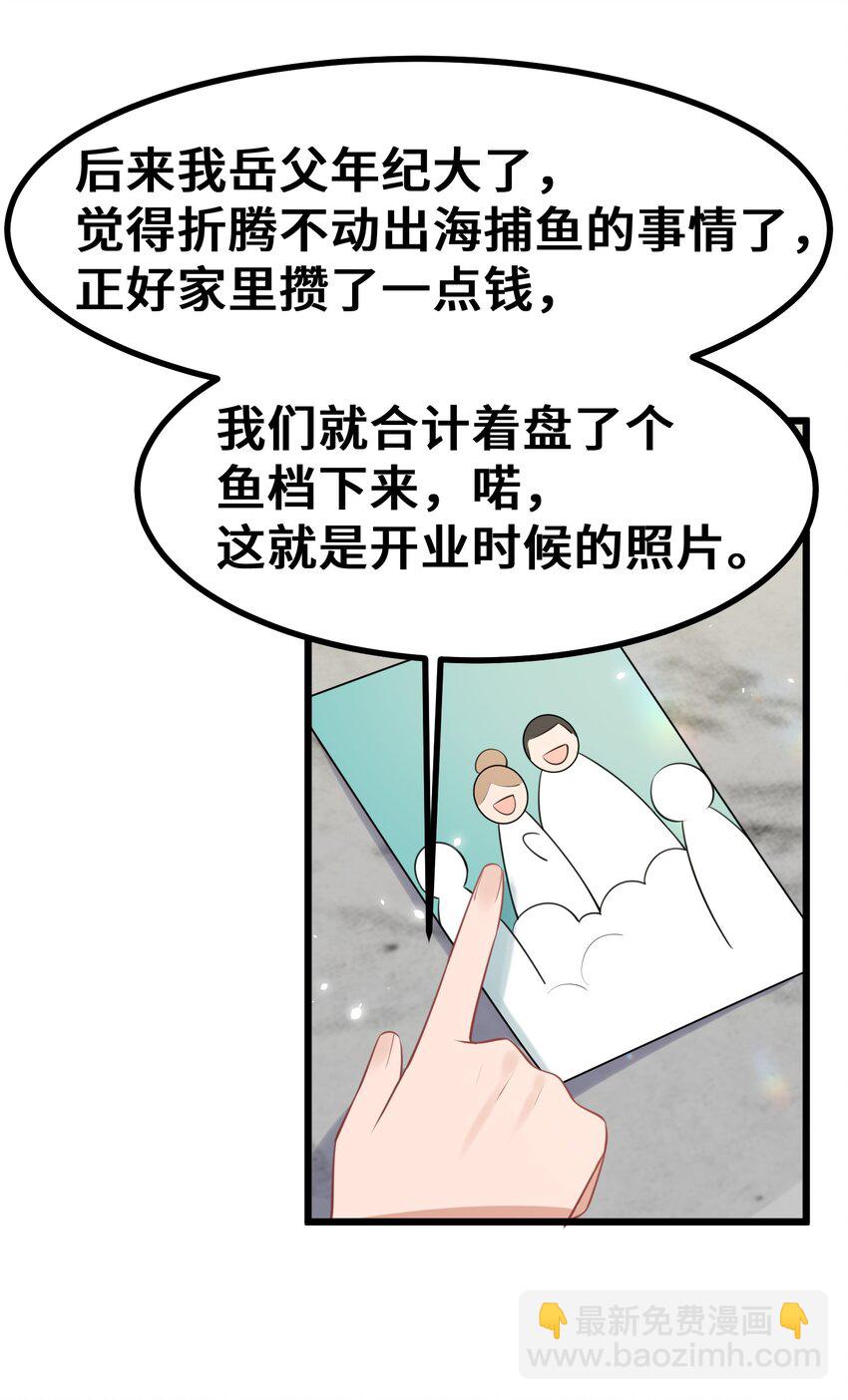 161 丢失&hellip;&hellip;记忆(1/2)-第170话