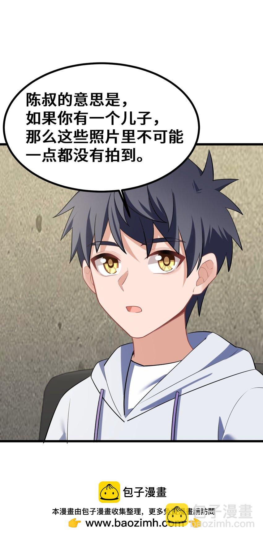 161 丢失&hellip;&hellip;记忆(1/2)-第170话