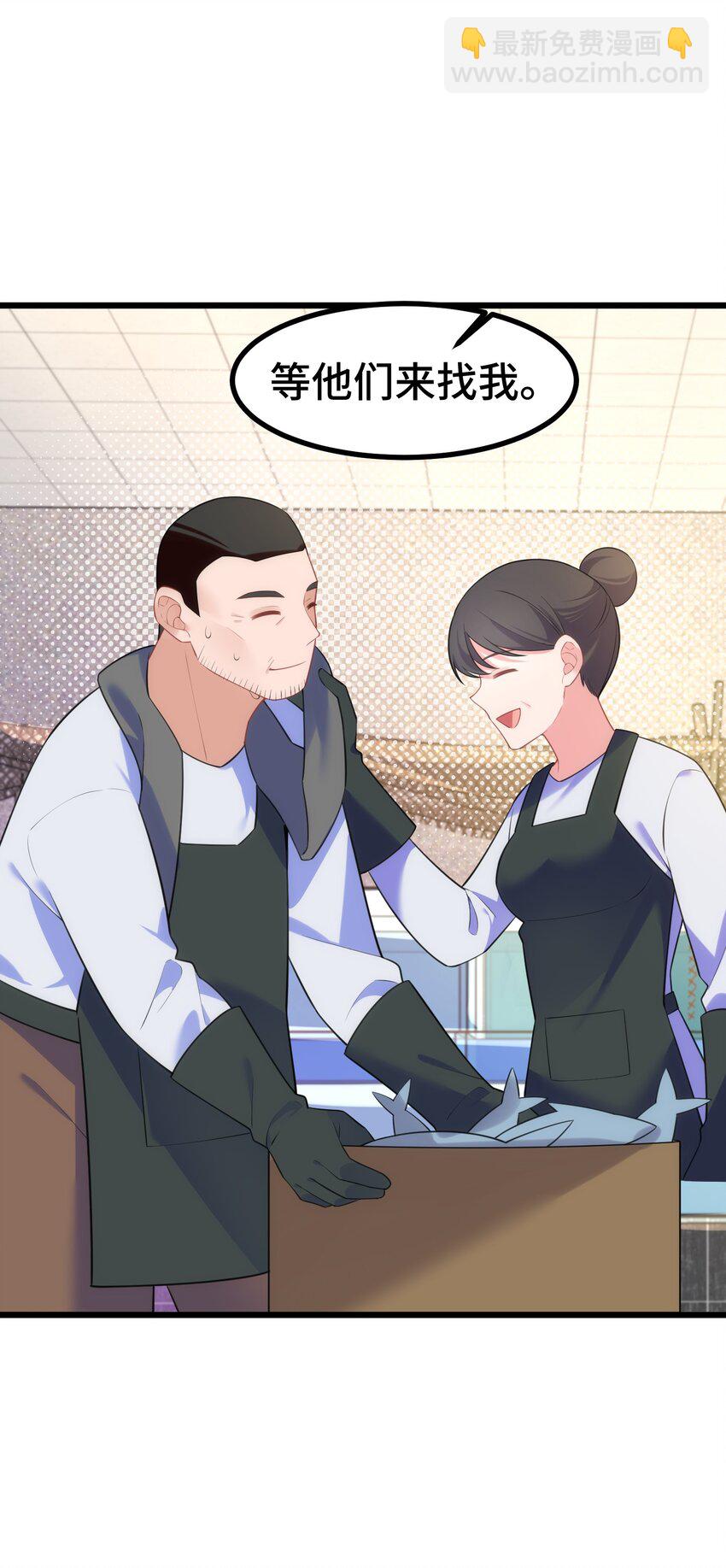 161 丢失&hellip;&hellip;记忆(1/2)-第170话