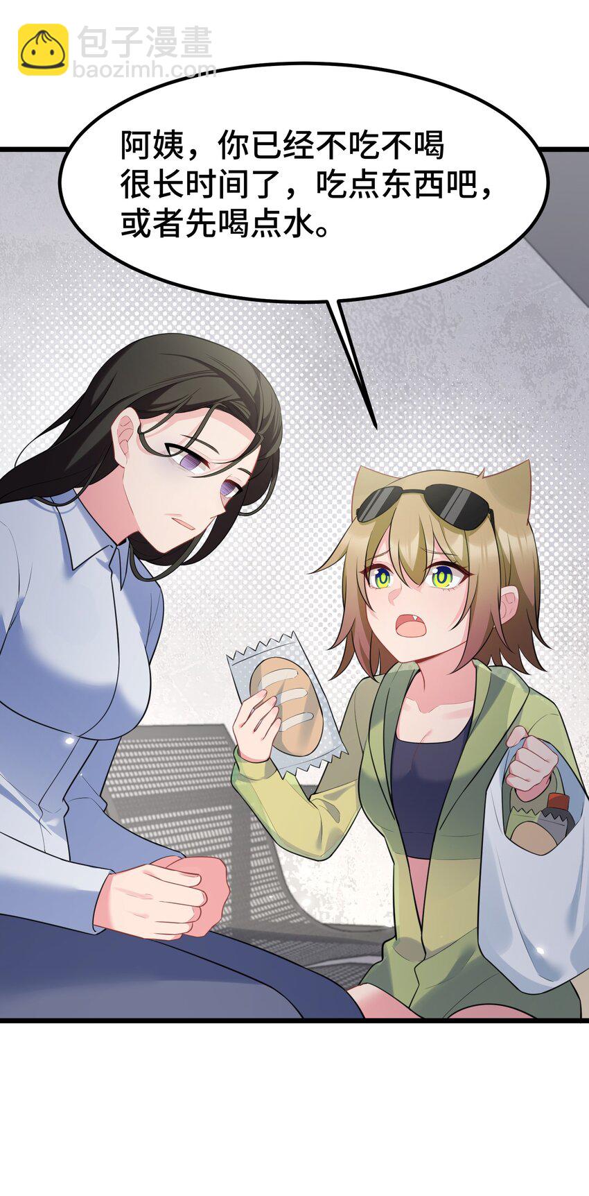 163 反&hellip;&hellip;水(1/2)-第172话