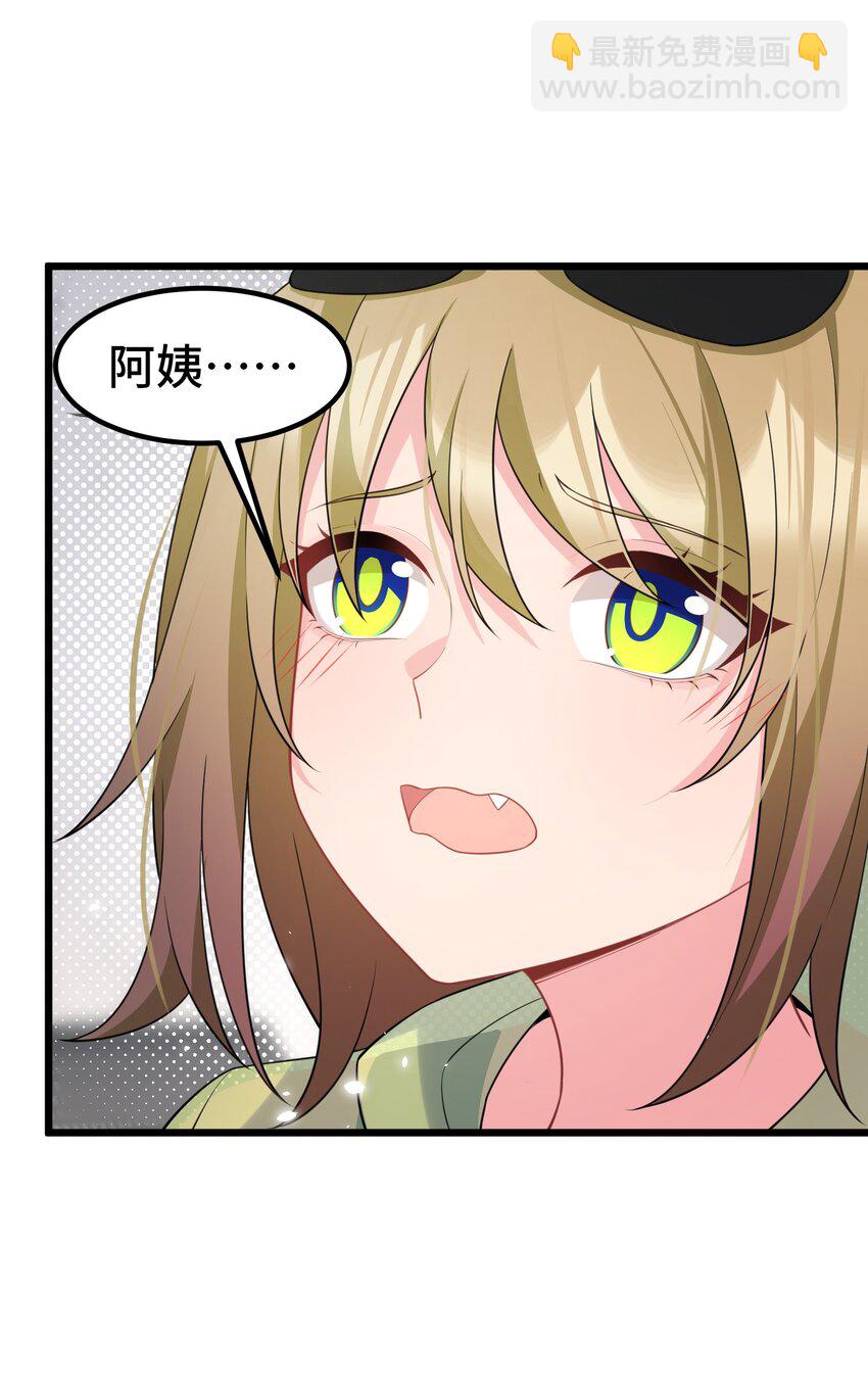 163 反&hellip;&hellip;水(1/2)-第172话