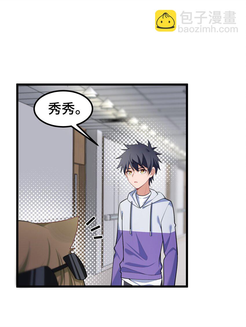 163 反&hellip;&hellip;水(1/2)-第172话