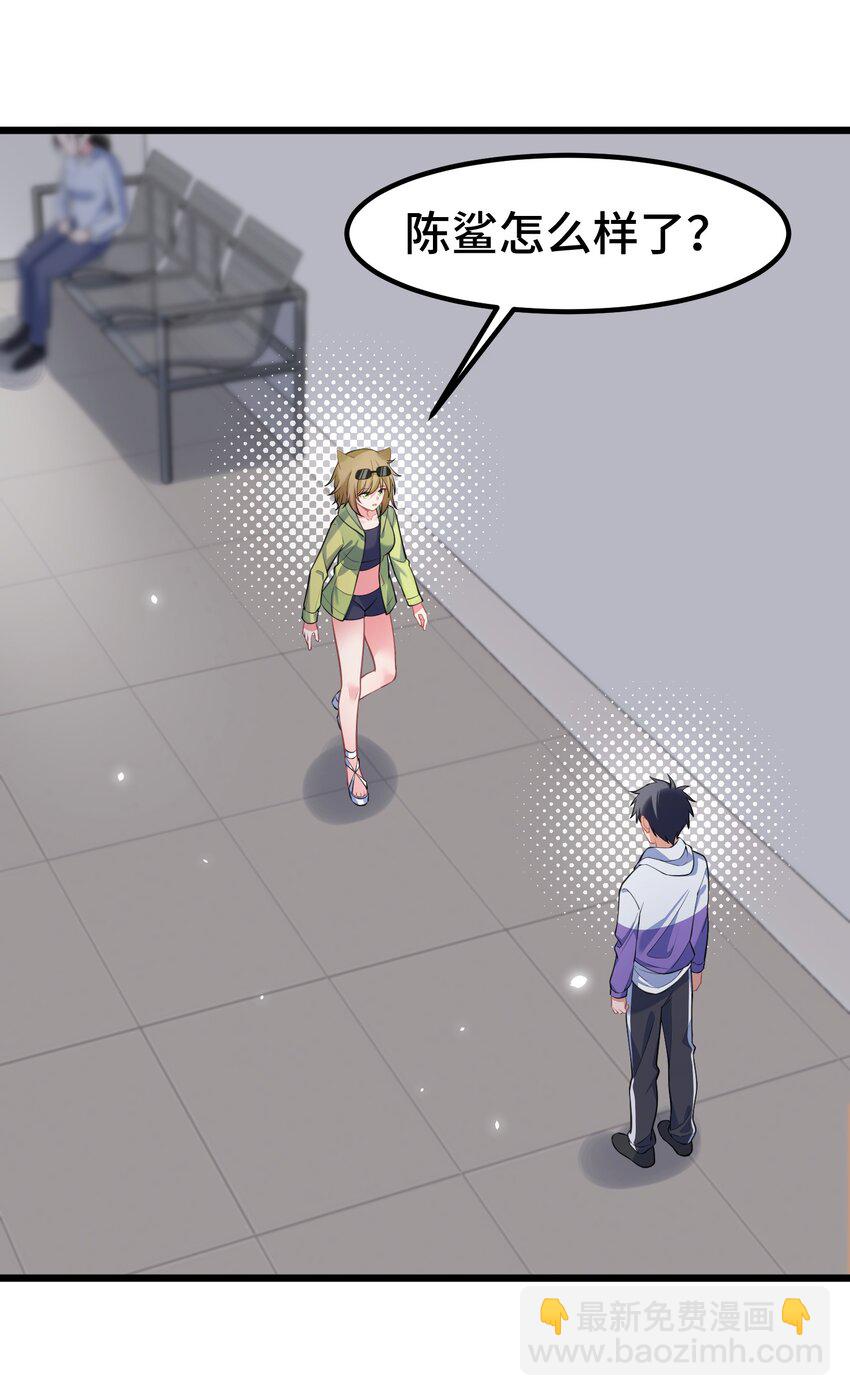 163 反&hellip;&hellip;水(1/2)-第172话