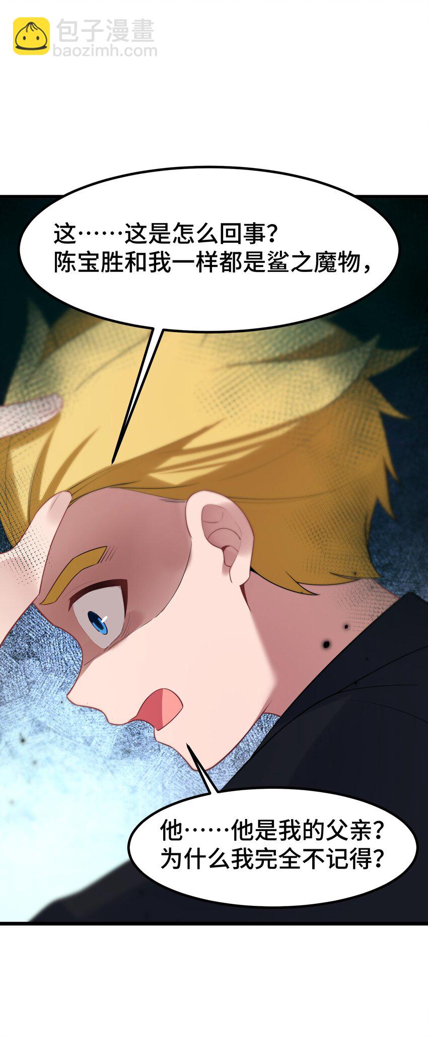 163 反&hellip;&hellip;水(1/2)-第172话