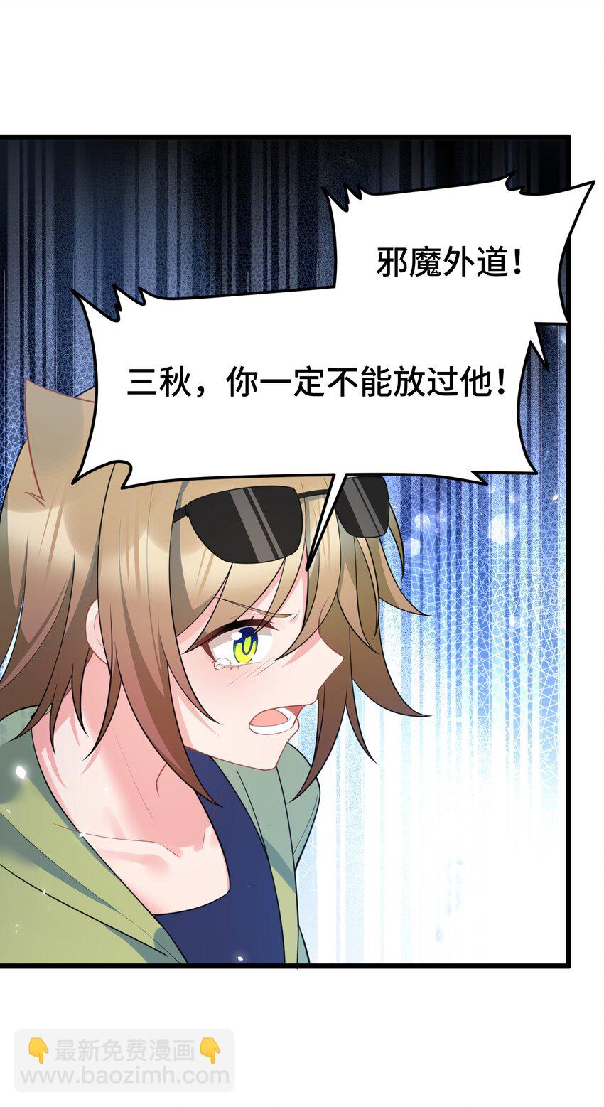 163 反&hellip;&hellip;水(1/2)-第172话