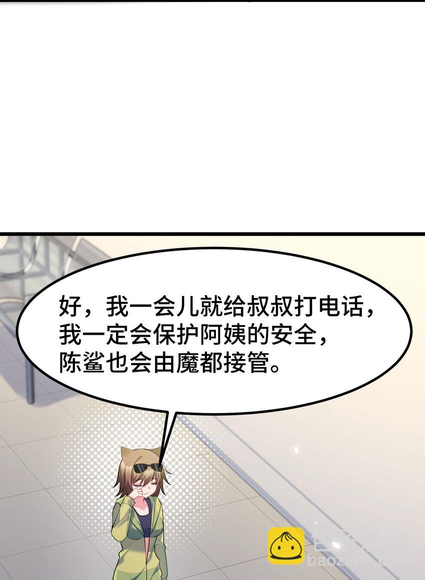 163 反&hellip;&hellip;水(1/2)-第172话