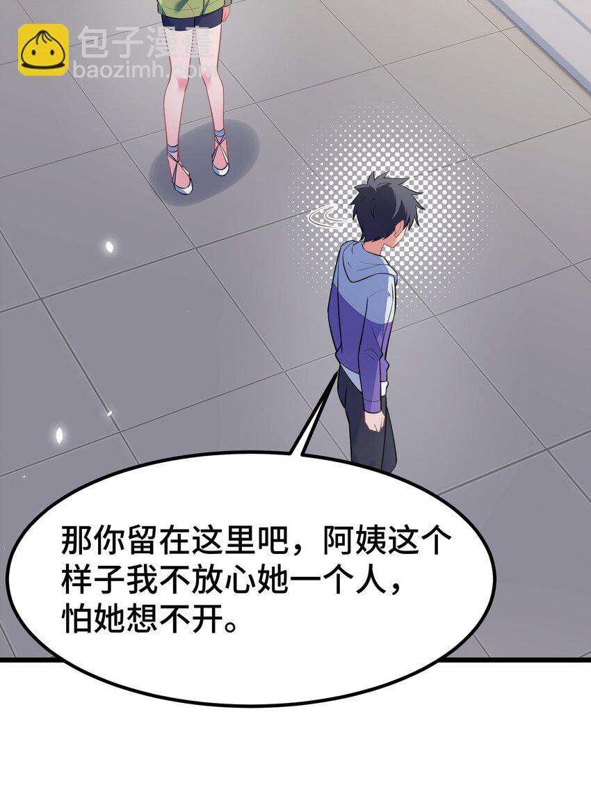 163 反&hellip;&hellip;水(1/2)-第172话