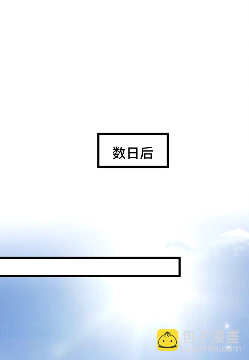 163 反&hellip;&hellip;水(1/2)-第172话