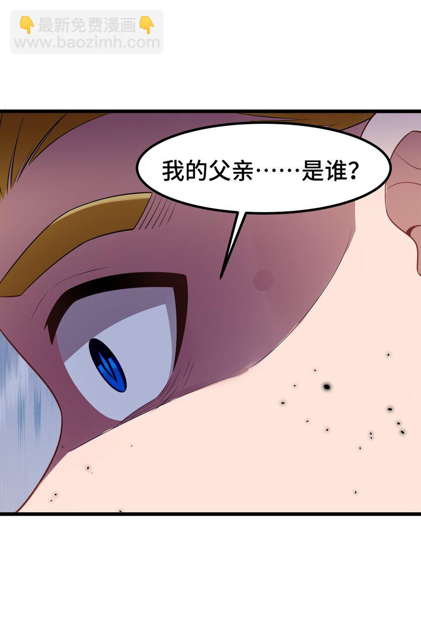 163 反&hellip;&hellip;水(1/2)-第172话