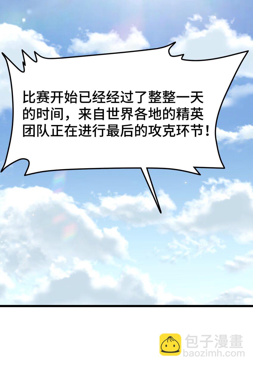 163 反&hellip;&hellip;水(1/2)-第172话