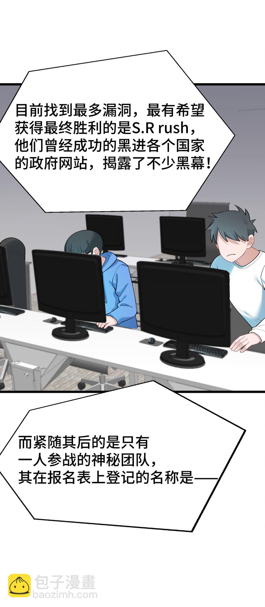 163 反&hellip;&hellip;水(1/2)-第172话