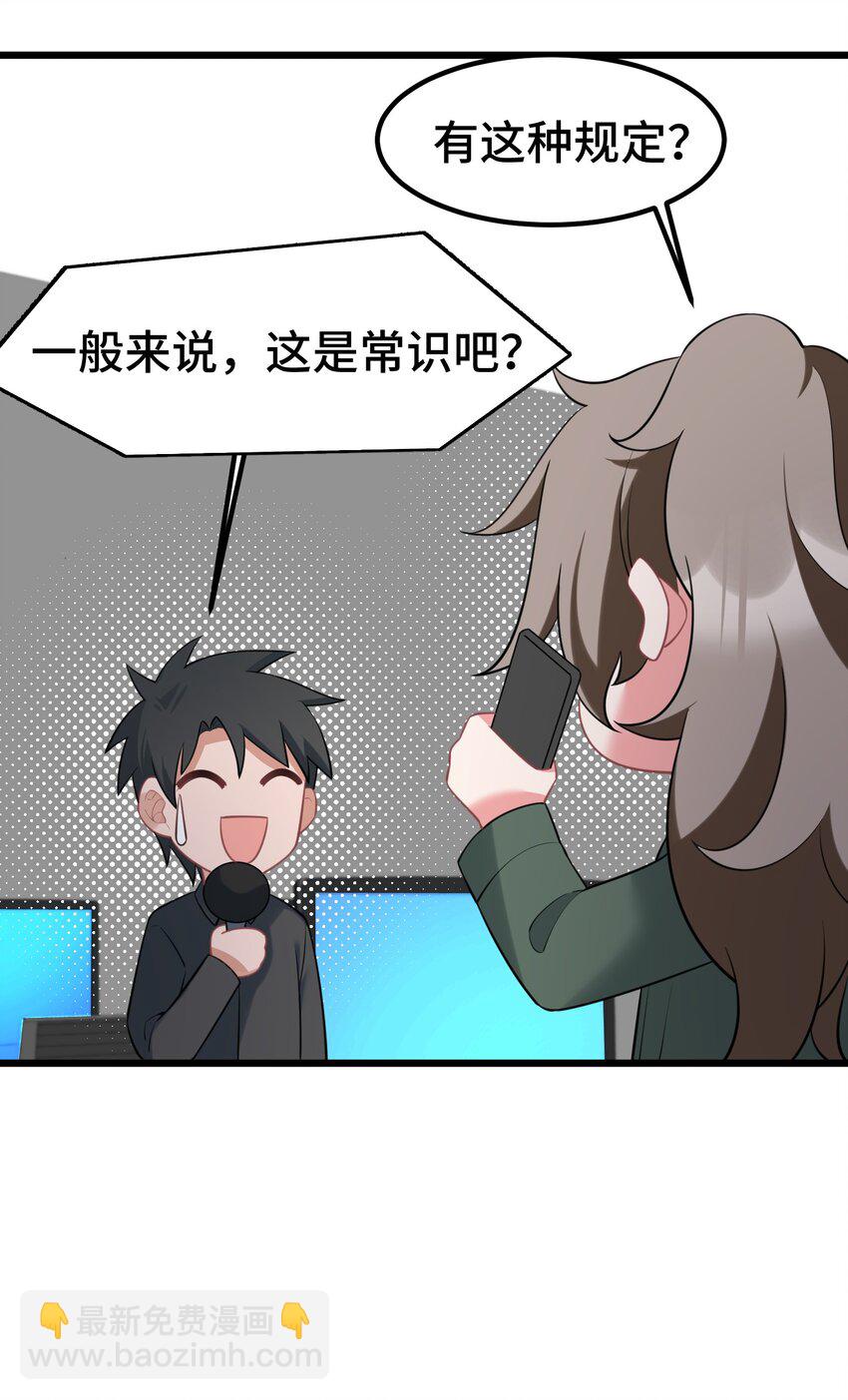 163 反&hellip;&hellip;水(1/2)-第172话