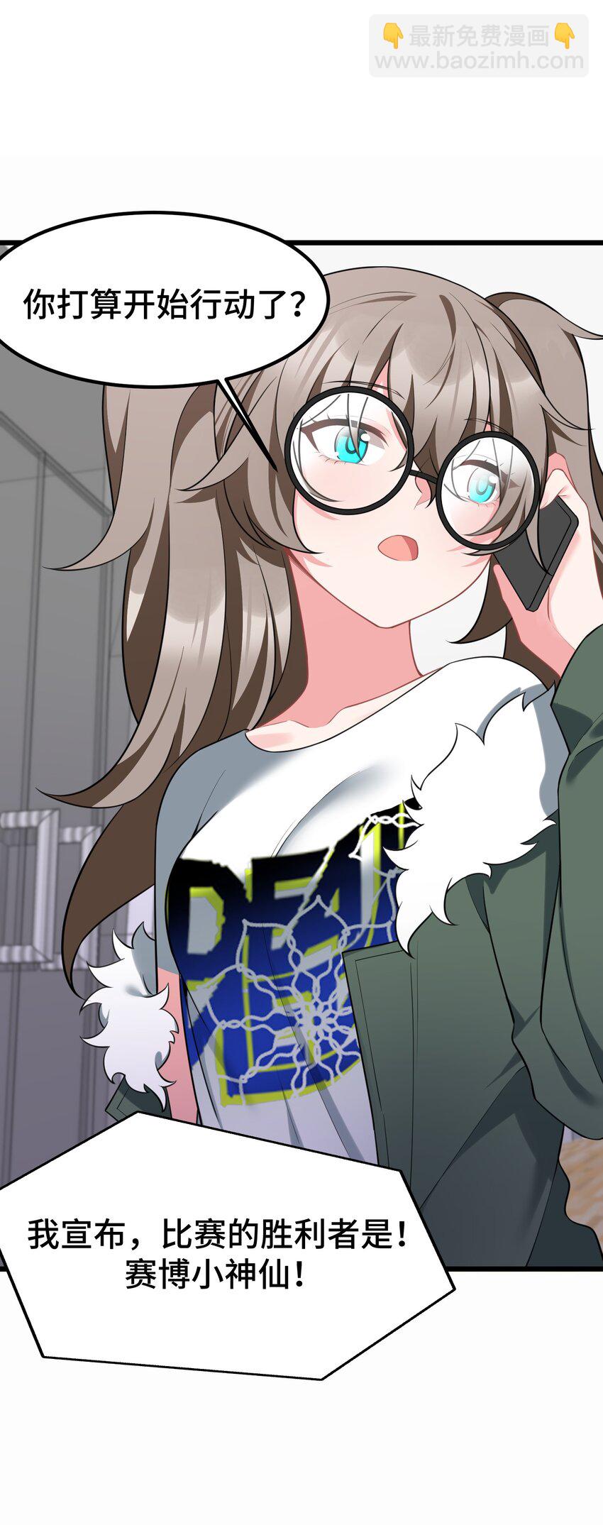 163 反&hellip;&hellip;水(1/2)-第172话