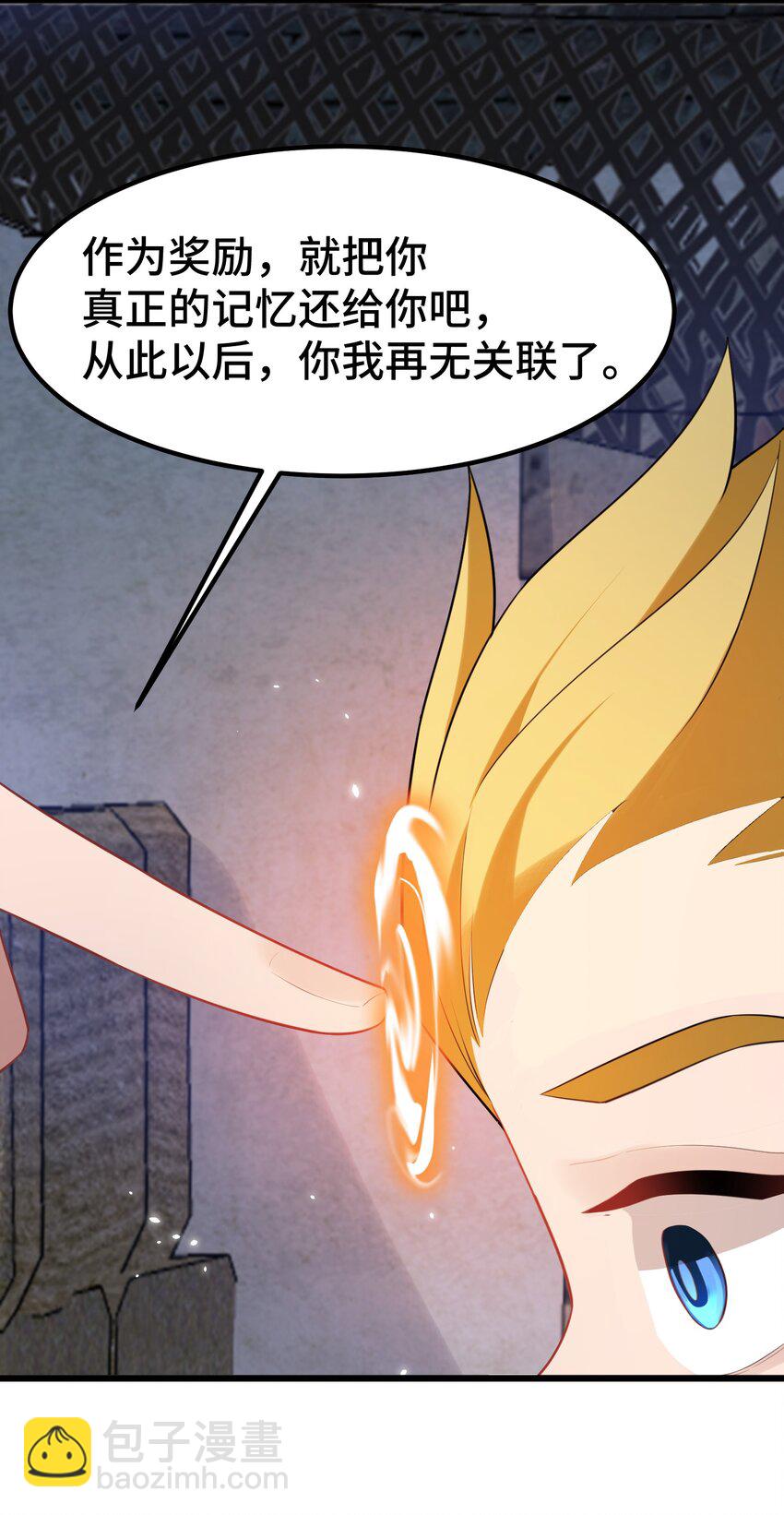 163 反&hellip;&hellip;水(1/2)-第172话