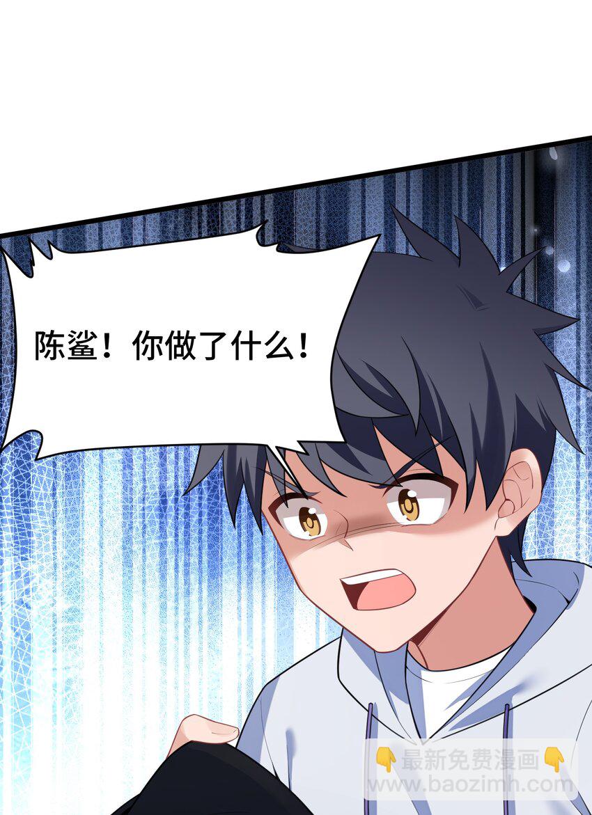 163 反&hellip;&hellip;水(1/2)-第172话