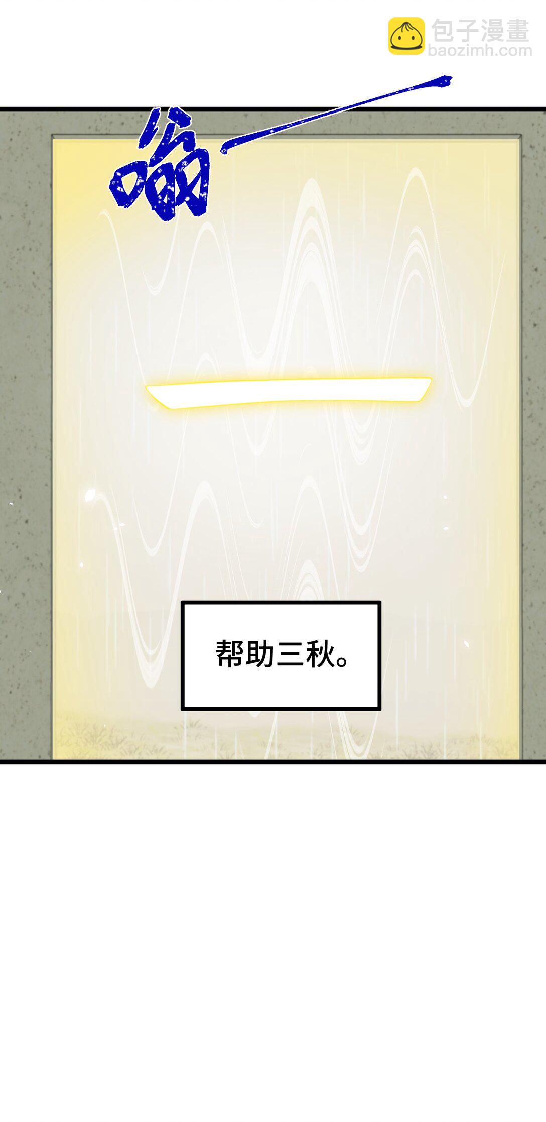 165 亦真&hellip;&hellip;亦假(1/2)-第174话