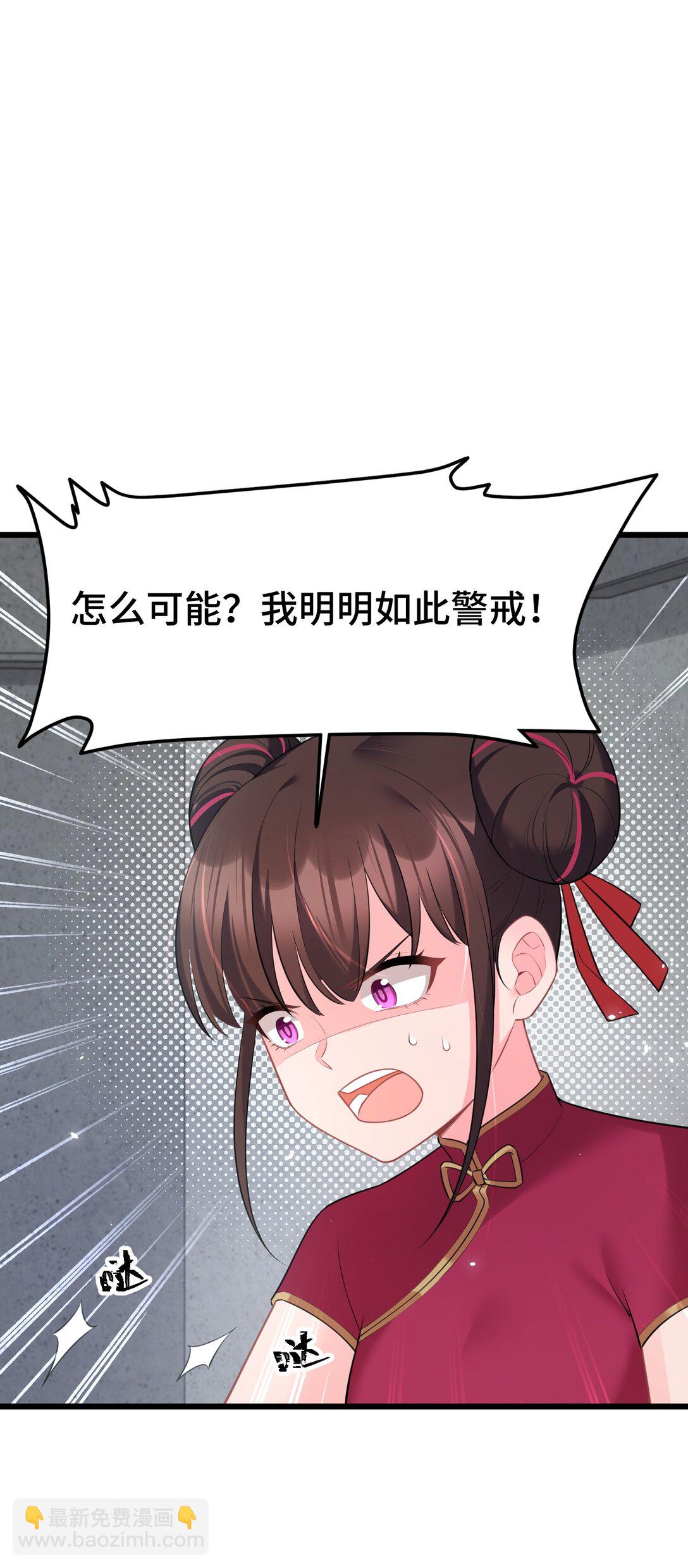 165 亦真&hellip;&hellip;亦假(1/2)-第174话