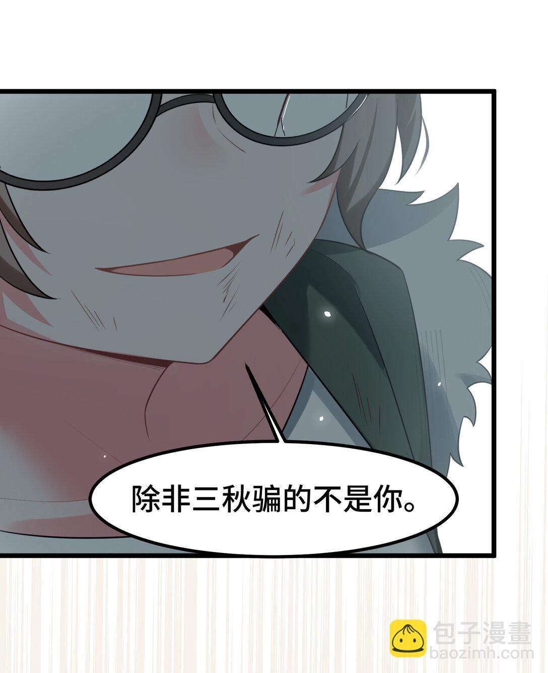 165 亦真&hellip;&hellip;亦假(1/2)-第174话