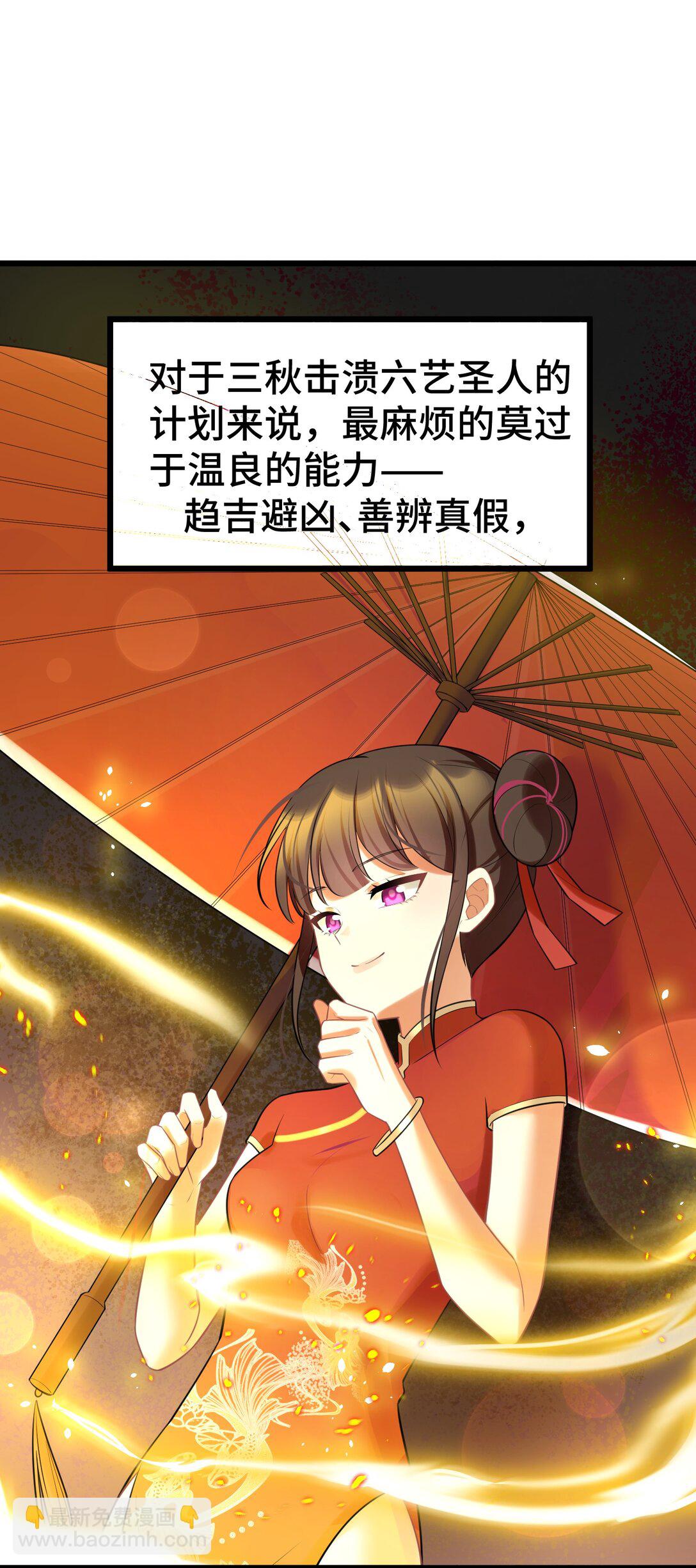 165 亦真&hellip;&hellip;亦假(1/2)-第174话