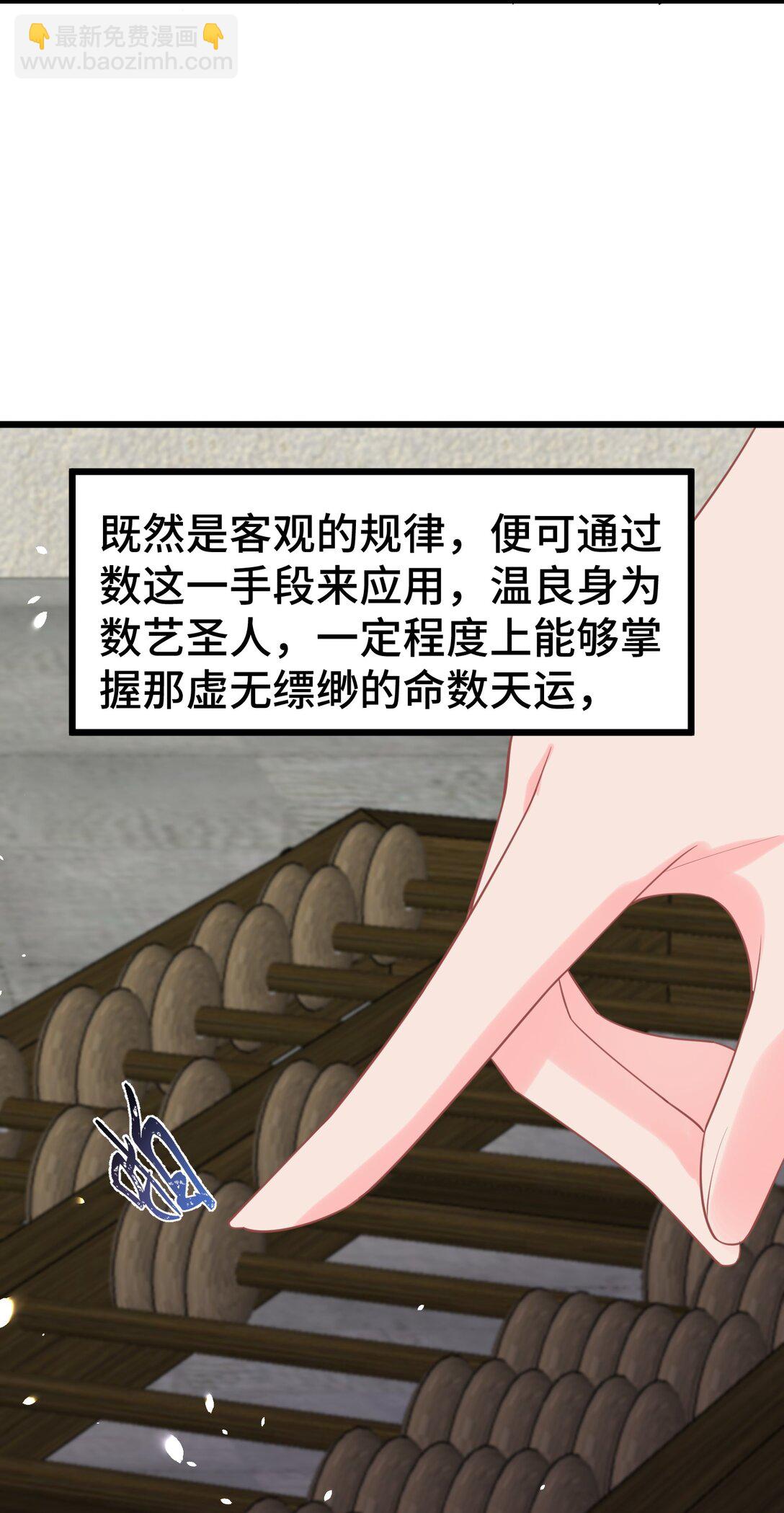 165 亦真&hellip;&hellip;亦假(1/2)-第174话