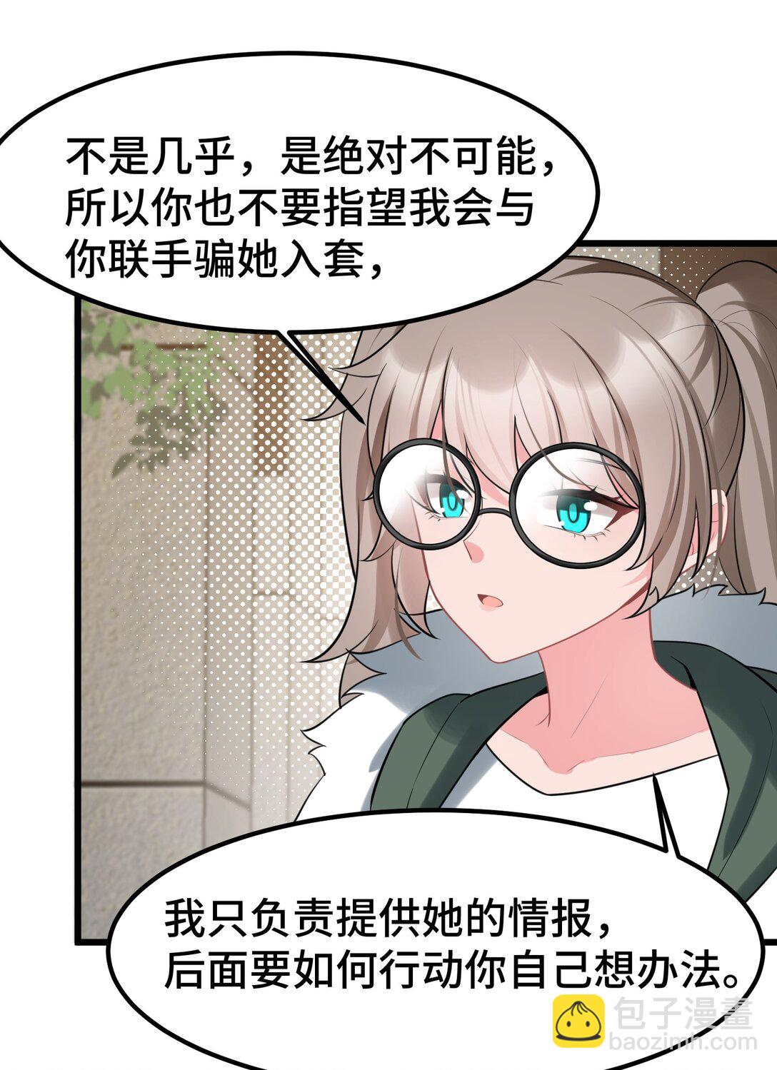 165 亦真&hellip;&hellip;亦假(1/2)-第174话