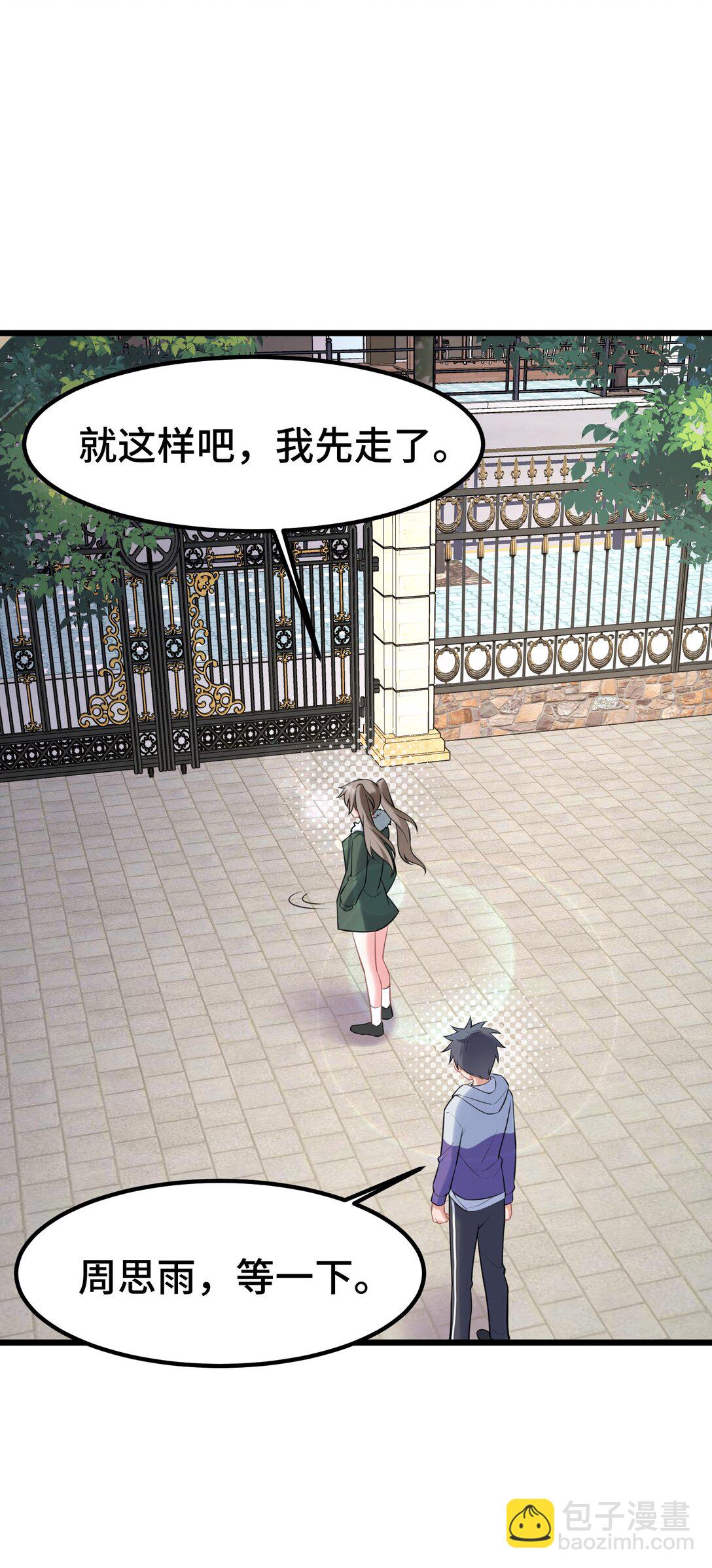 165 亦真&hellip;&hellip;亦假(1/2)-第174话