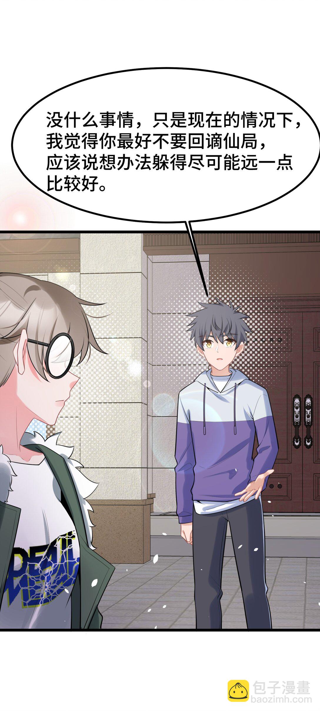 165 亦真&hellip;&hellip;亦假(1/2)-第174话