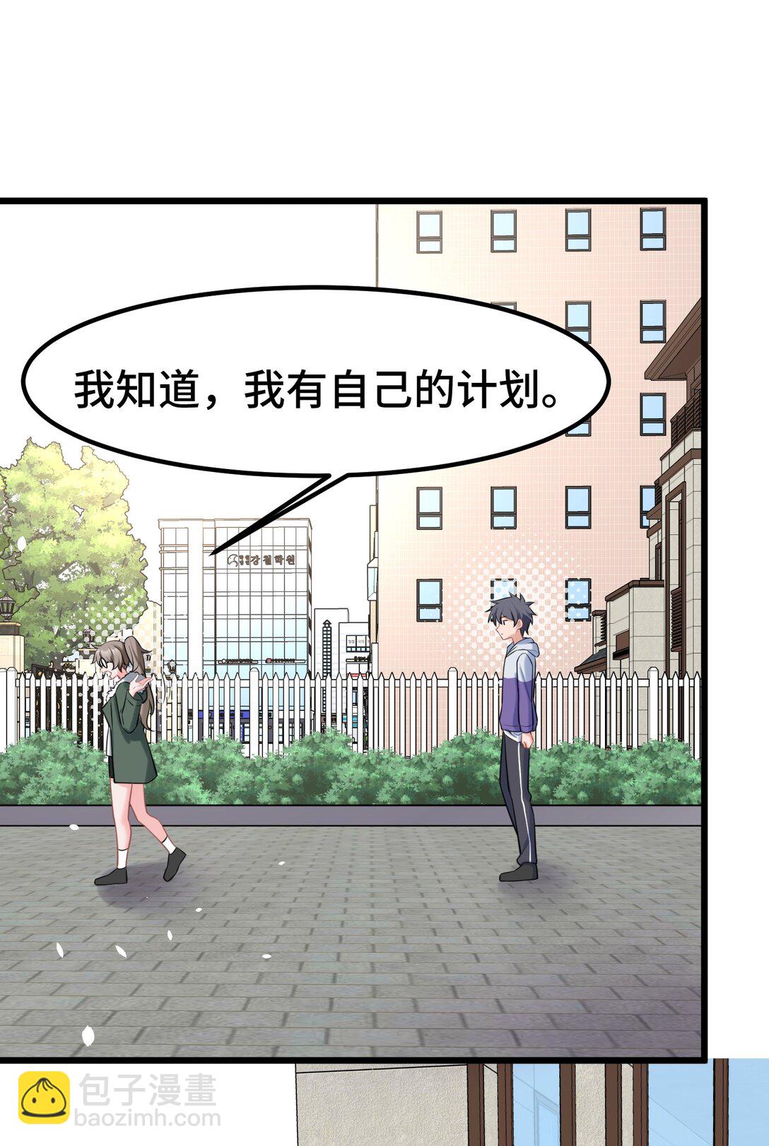 165 亦真&hellip;&hellip;亦假(1/2)-第174话