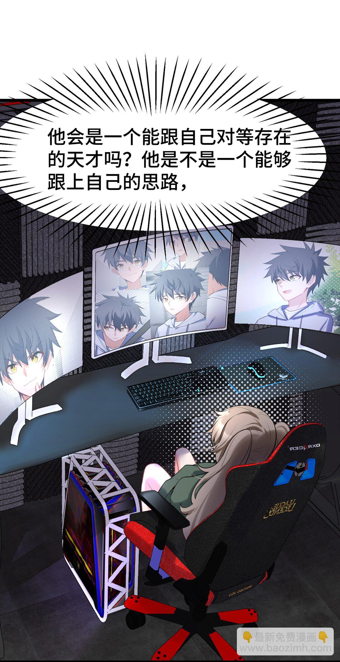 165 亦真&hellip;&hellip;亦假(1/2)-第174话