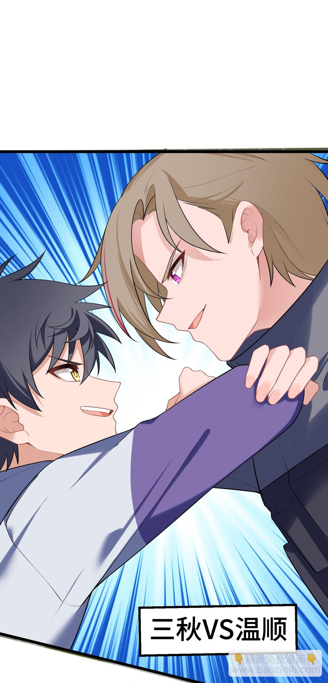 165 亦真&hellip;&hellip;亦假(1/2)-第174话