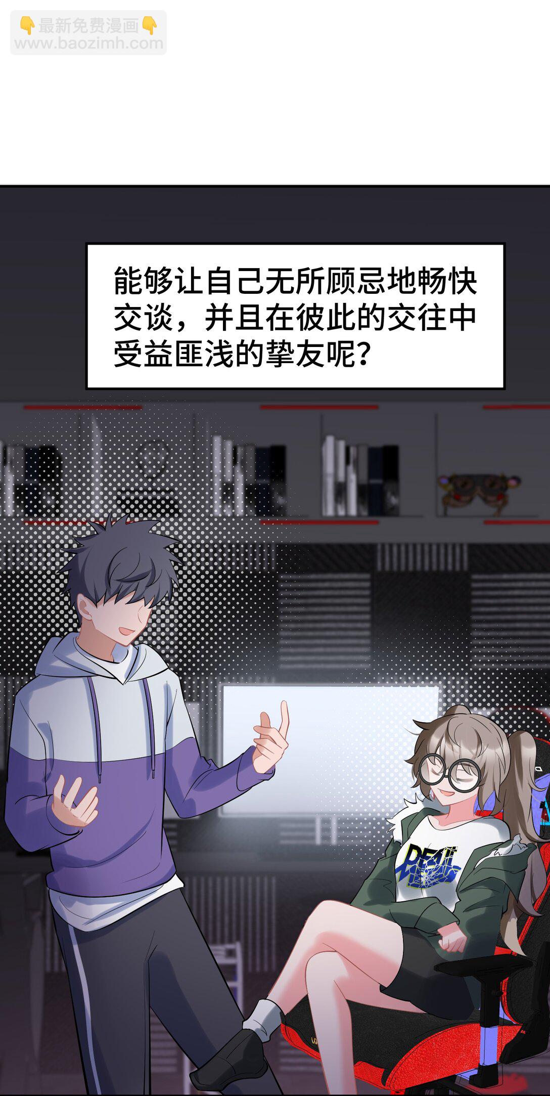 165 亦真&hellip;&hellip;亦假(1/2)-第174话