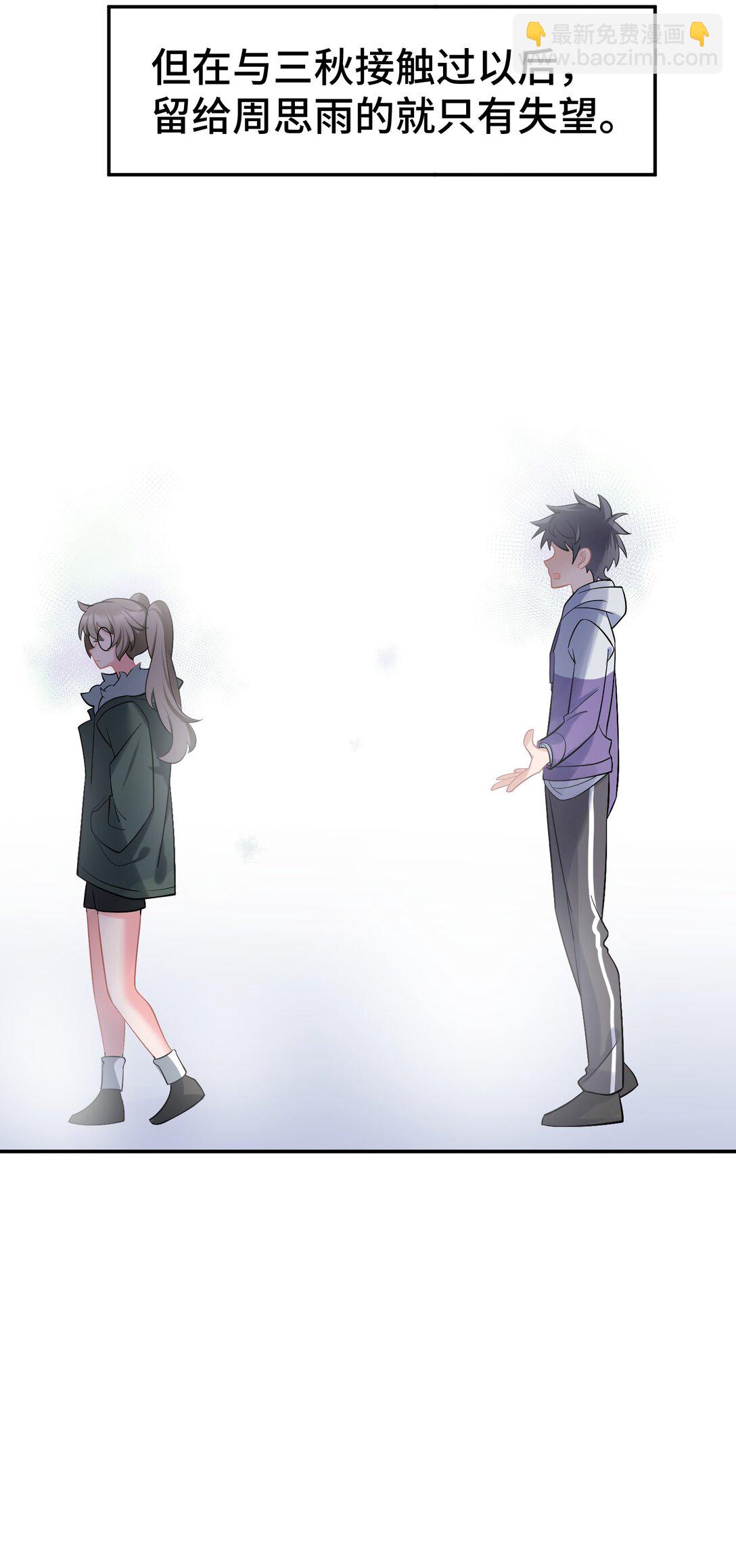 165 亦真&hellip;&hellip;亦假(1/2)-第174话