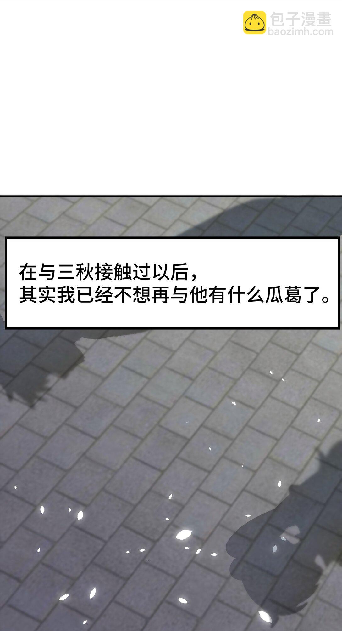 165 亦真&hellip;&hellip;亦假(1/2)-第174话