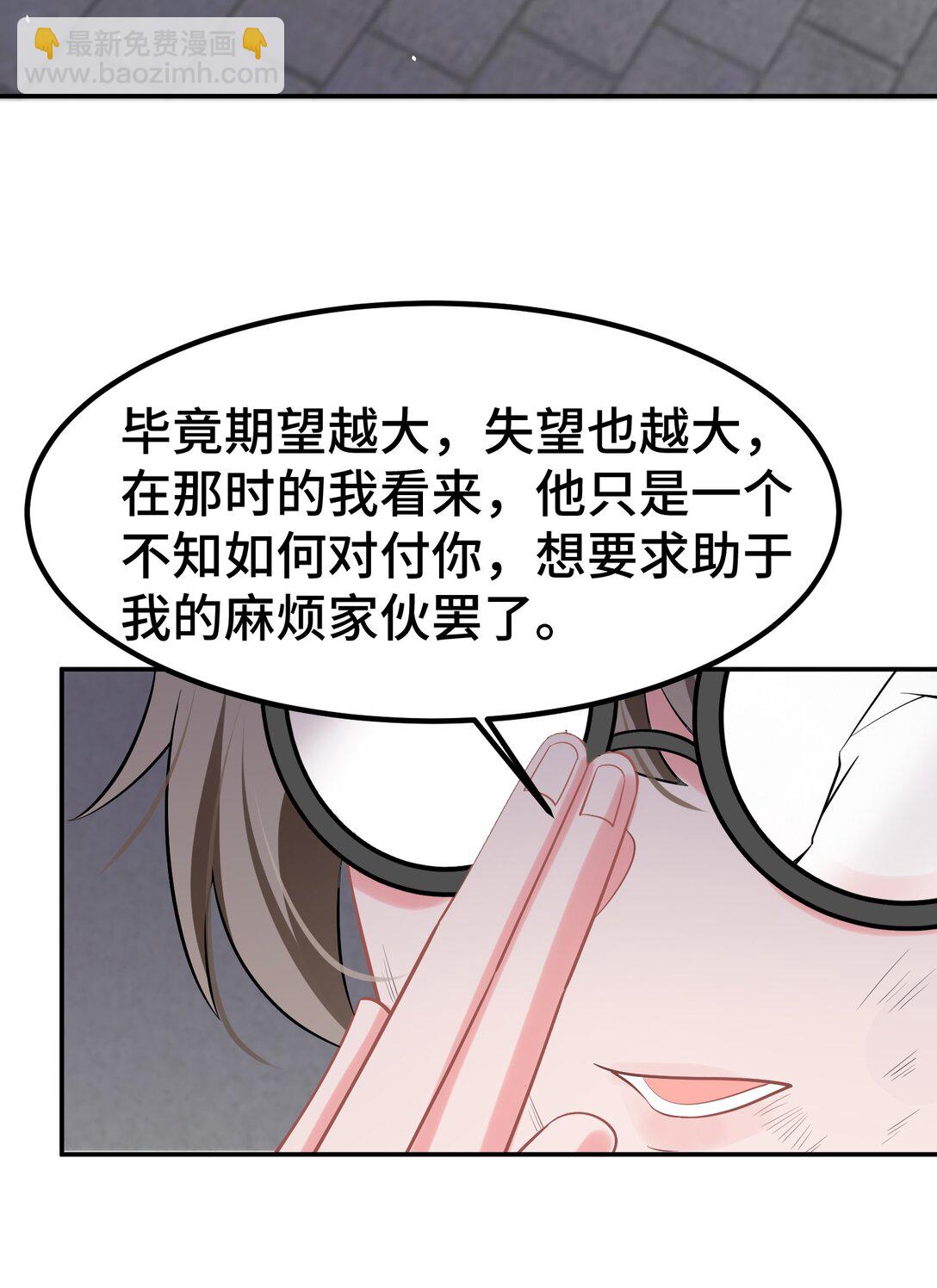 165 亦真&hellip;&hellip;亦假(1/2)-第174话