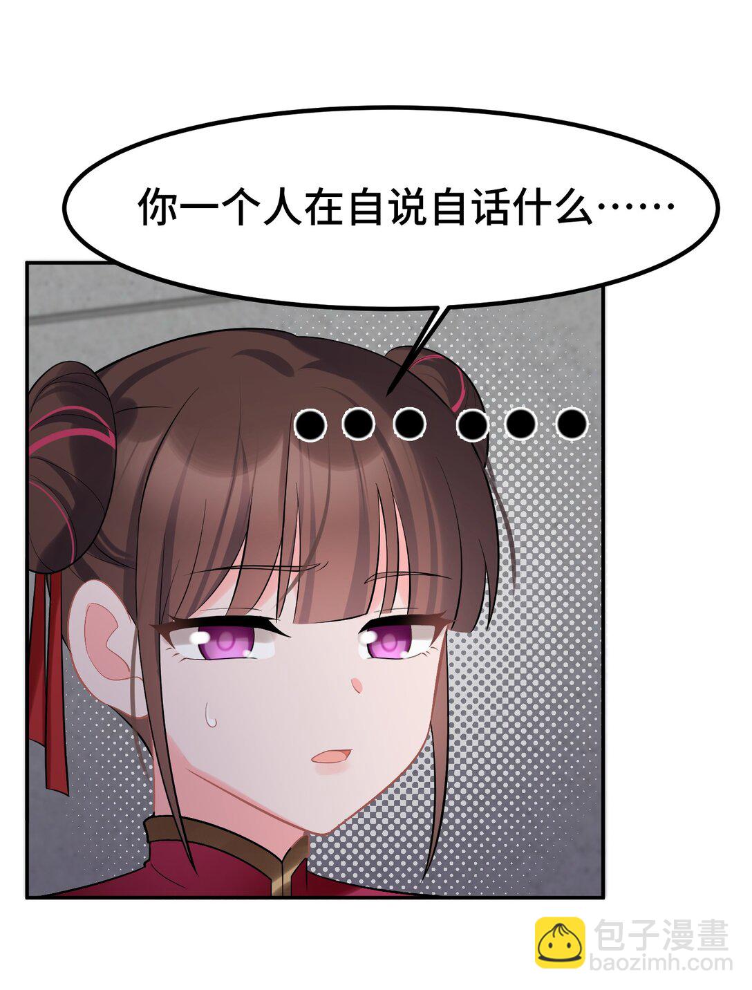 165 亦真&hellip;&hellip;亦假(1/2)-第174话