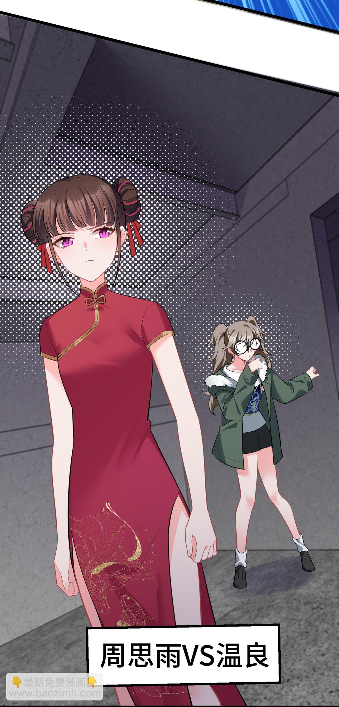 165 亦真&hellip;&hellip;亦假(1/2)-第174话