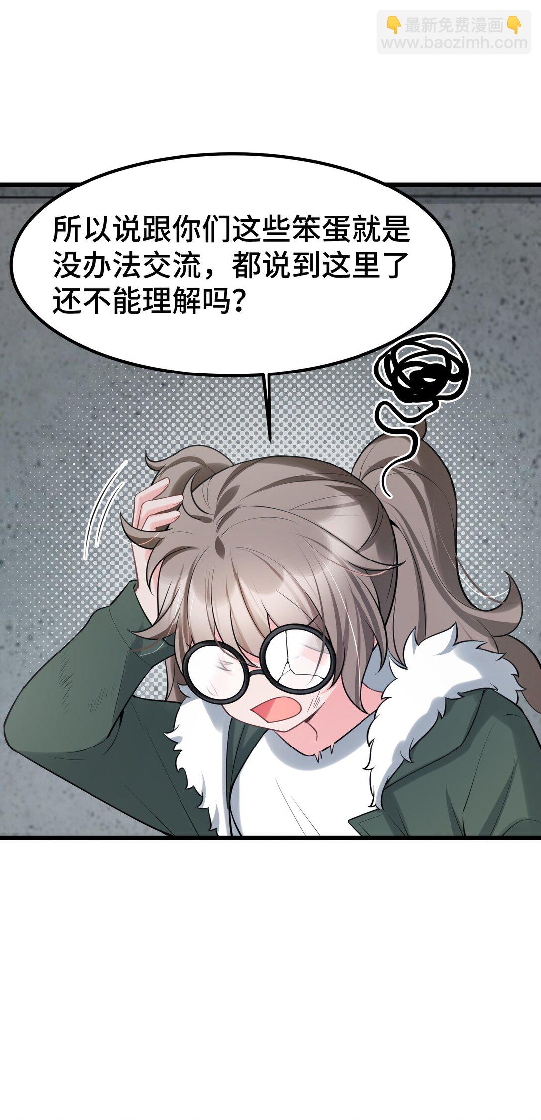 165 亦真&hellip;&hellip;亦假(1/2)-第174话