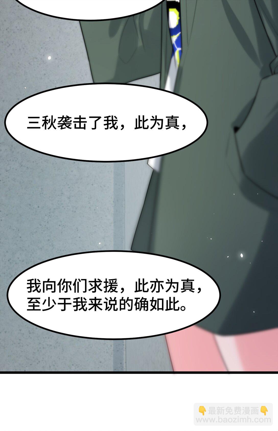 165 亦真&hellip;&hellip;亦假(1/2)-第174话