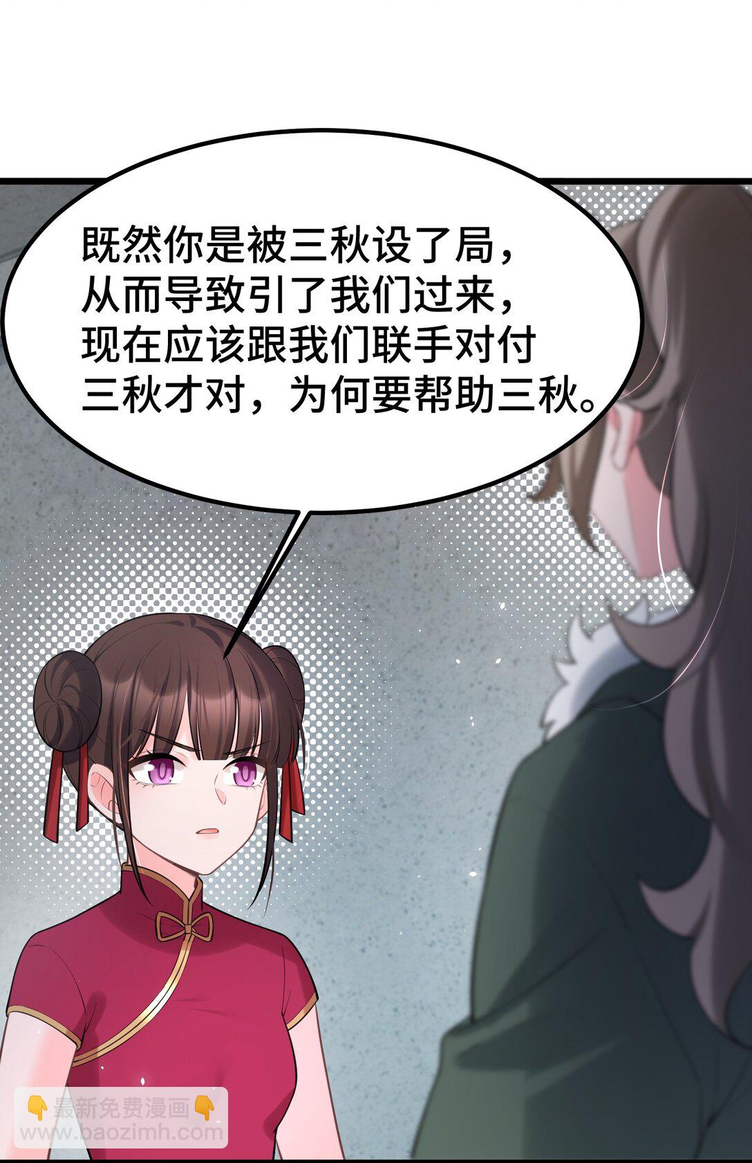 165 亦真&hellip;&hellip;亦假(1/2)-第174话