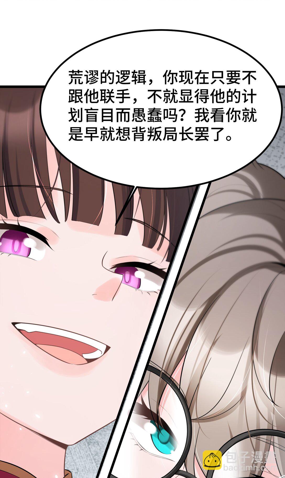 165 亦真&hellip;&hellip;亦假(1/2)-第174话