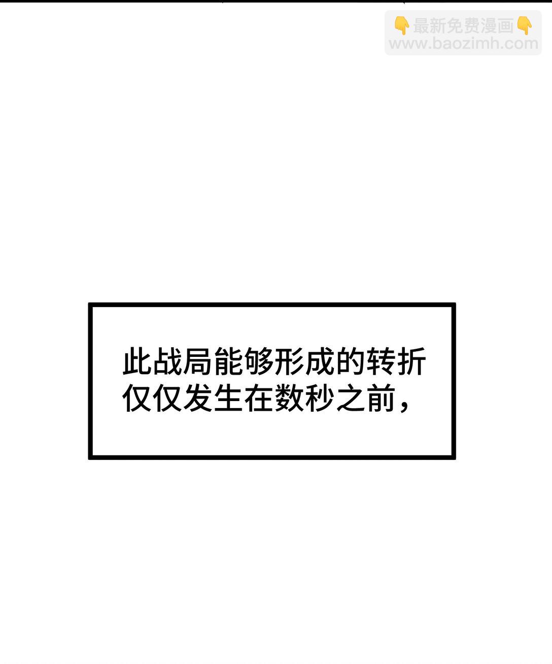 165 亦真&hellip;&hellip;亦假(1/2)-第174话